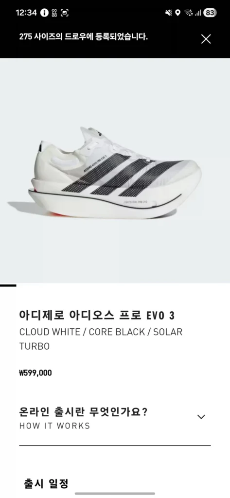 Adizero Adios Pro EVO 3