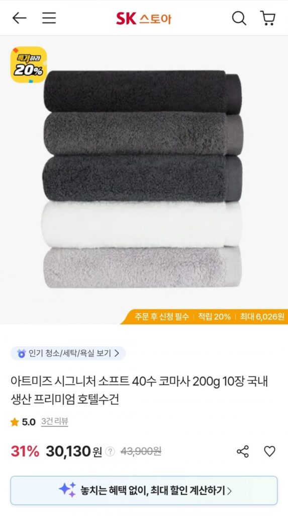 Sợi chải kỹ mềm 40 số đặc trưng 200g 10 tờ