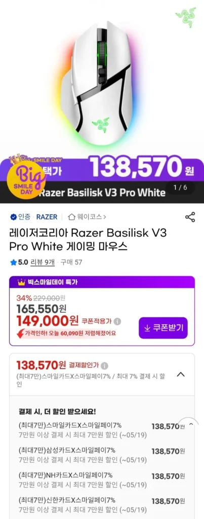 Chuột chơi game Razer Basilisk V3 PRO màu trắng
