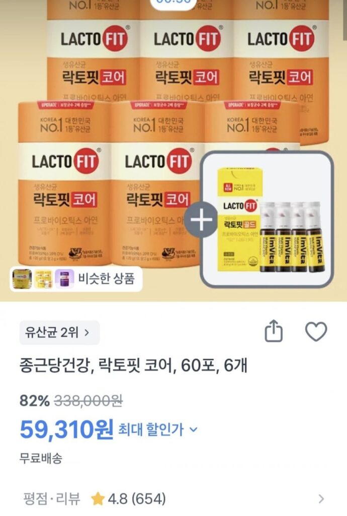 Chong Kun Danggang Lactopit Core Cung cấp 1 năm + 30 gói Vàng + 4 chai Thuốc tiêm miễn dịch