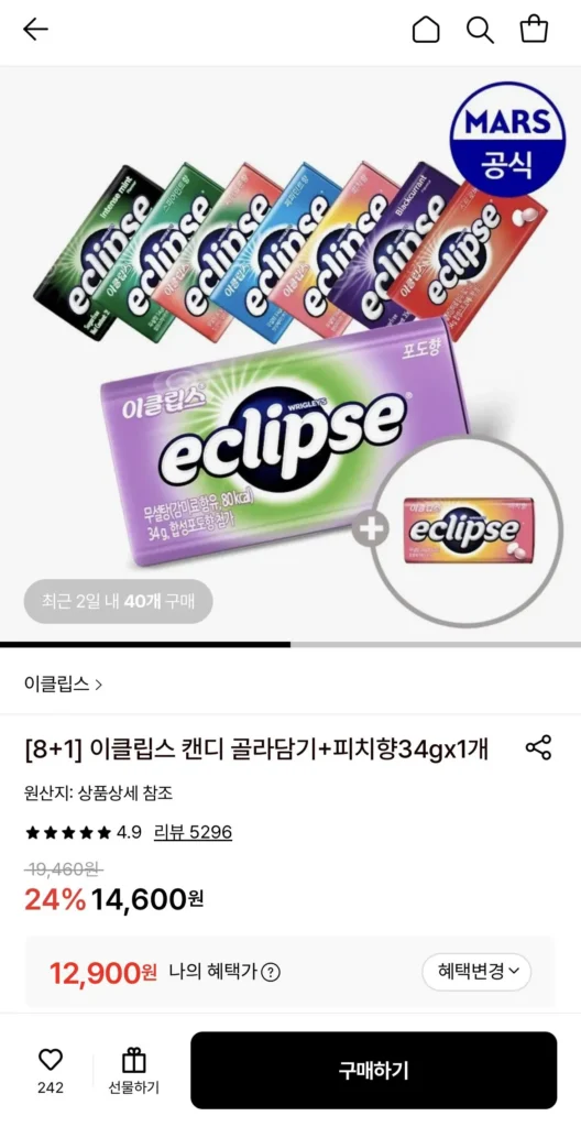 8 viên kẹo Eclipse + 1 phần quà