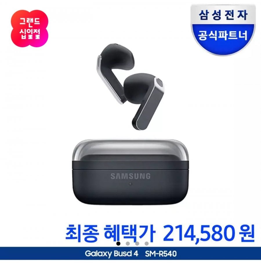 Tai nghe Bluetooth không dây Samsung Galaxy Buds 4 ANC SM-R540 Màu đen