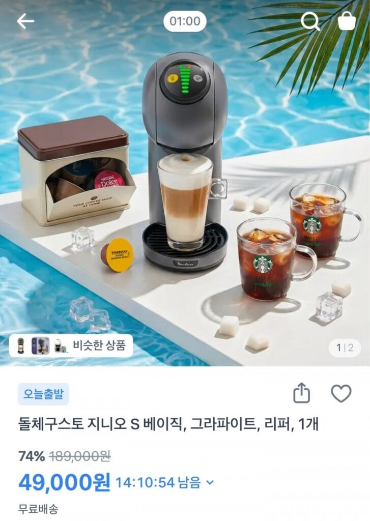 Máy nghiền than chì cơ bản Dolce Gusto Genio S