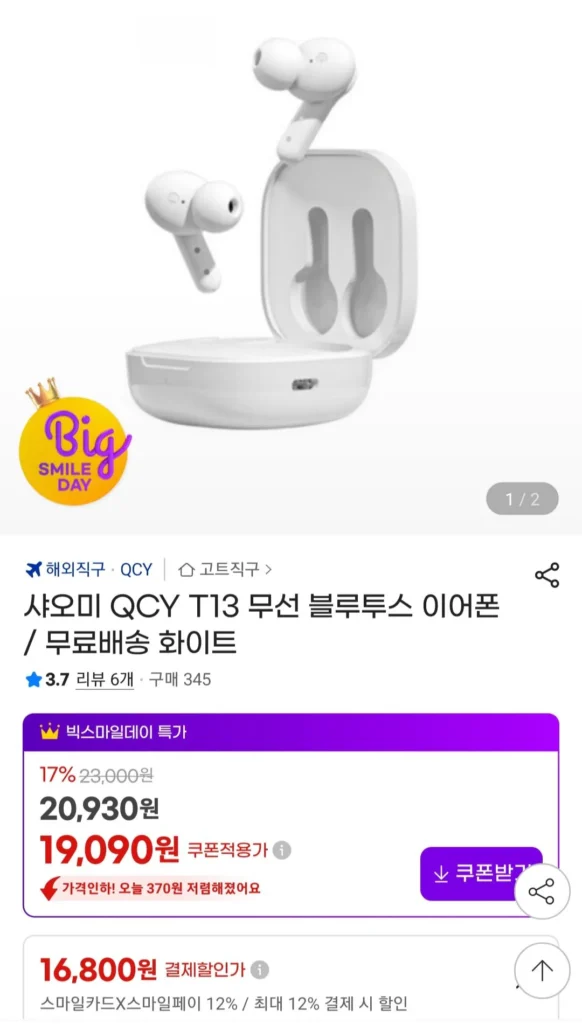 Tai nghe bluetooth không dây QCY T13