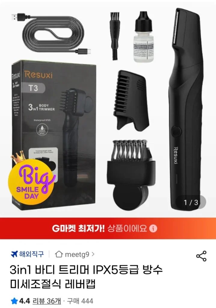 Thân tông đơ 3in1 có nắp cần điều chỉnh vi mô chống thấm nước đạt tiêu chuẩn IPX5