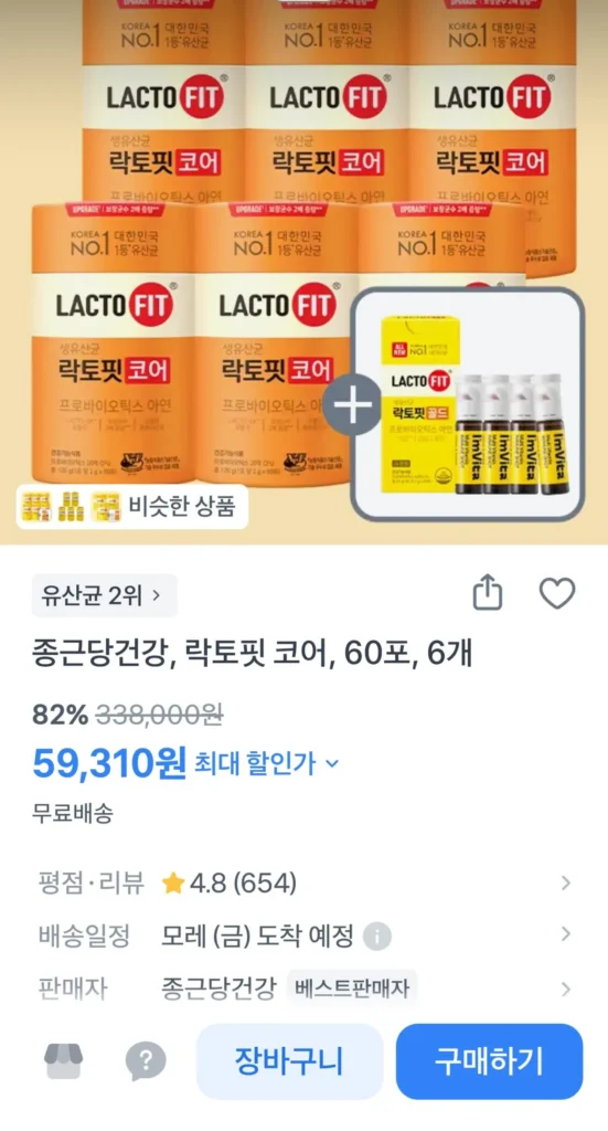 6 chai Lactofit Core (cung cấp 12 tháng) + 1 hộp 30 gói Lactofit Gold + 4 chai Immune Shot