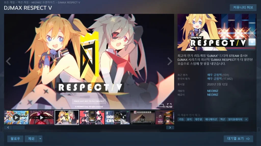 DJMAX TÔN TRỌNG V