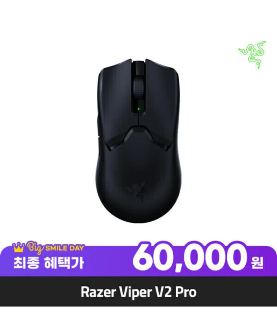 (Số lượng có hạn) Razer Korea Razer Viper V2 Pro