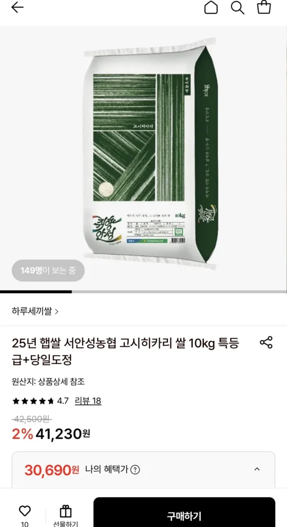 Gạo mới 25 năm Hợp tác xã nông nghiệp tỉnh Tây An Gạo Koshihikari 10kg loại đặc biệt + đánh bóng trong ngày