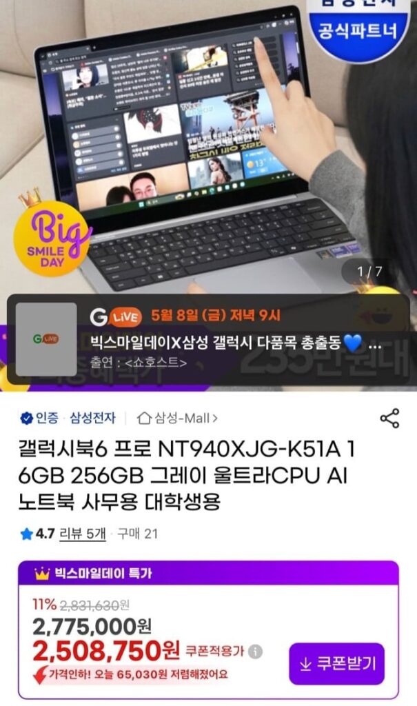 Galaxy Book 6 Pro NT940XJG-K51A