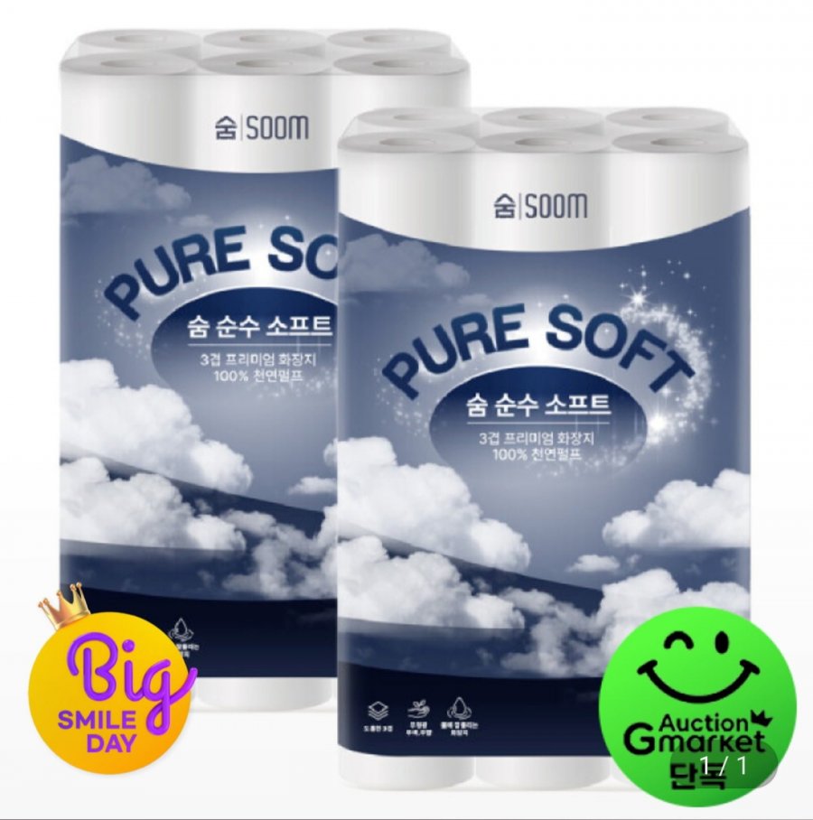 Sum Pure Soft 3 lớp 30m 30 cuộn 2 gói