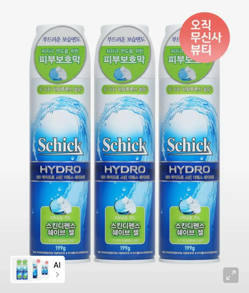 Gel cạo râu Schick Hydro Skin Defense 199g 3 chiếc