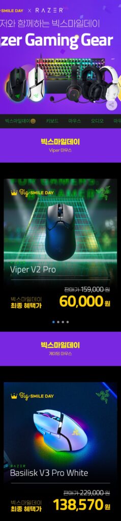 Sự kiện Razer Bix Basilisk V3 35K và bàn phím/tai nghe khác 