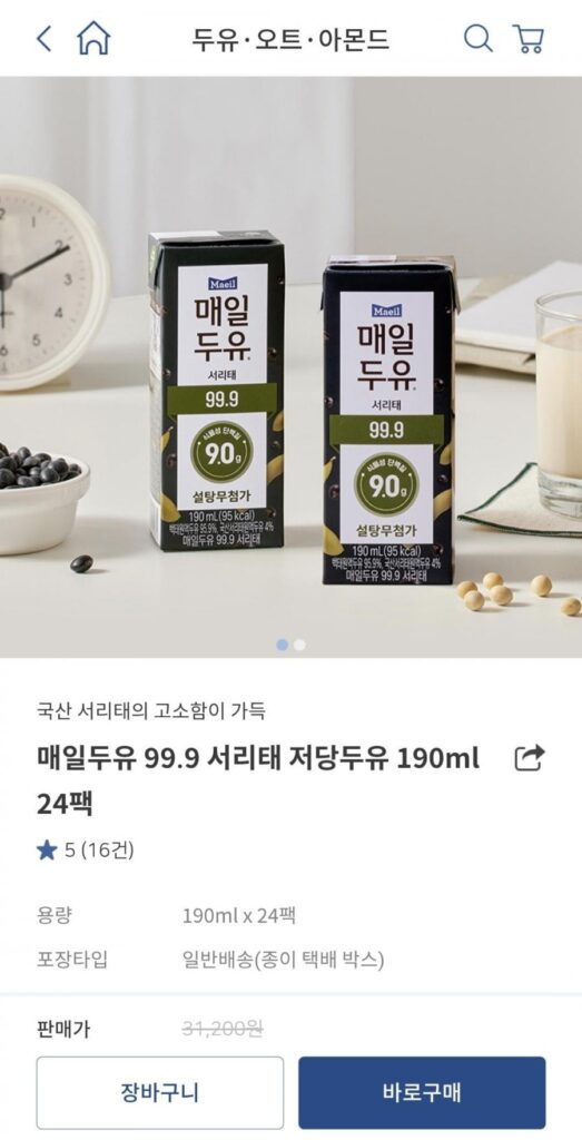 Sữa đậu nành Maeil 99.9 Seoritae Sữa đậu nành ít đường 190ml 24 gói