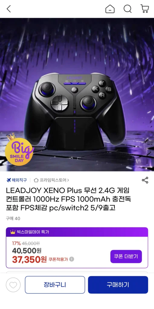Tay cầm chơi game không dây LEADJOY XENO Plus 2.4G kèm đế sạc 1000mAh