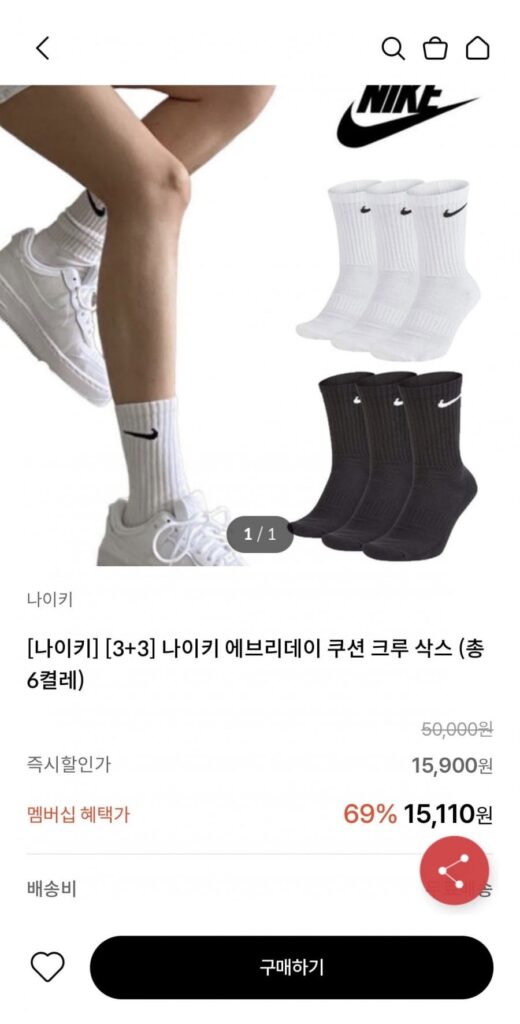 Tất Nike Everyday Cushion Crew 3+3 (Tổng cộng 6 đôi)