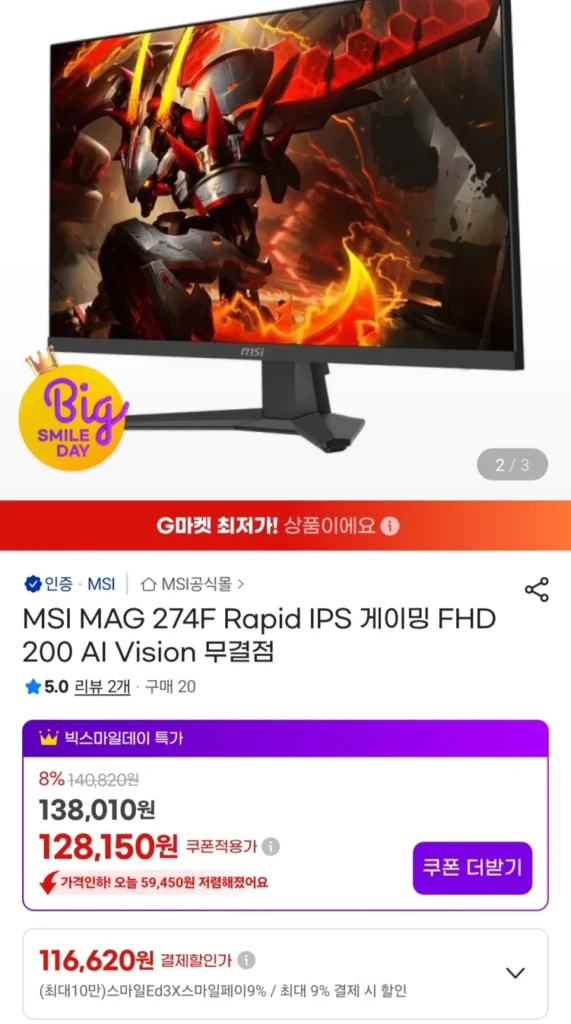 Màn hình IPS MSI MAG 274F FHD