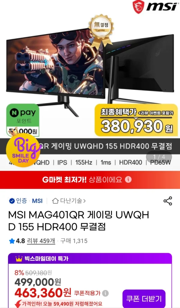 Màn hình hoàn hảo MSI MAG401QR UWQHD/một số thẻ