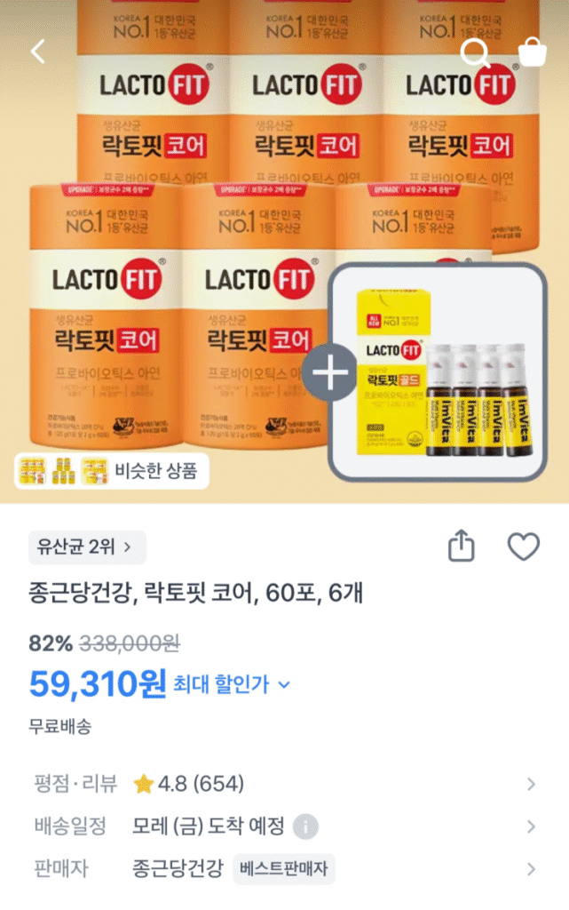 [Khác] Chong Kun Dan Genggang Lactopit Core Cung cấp 1 năm + 30 gói Vàng + 4 chai Thuốc tiêm miễn dịch