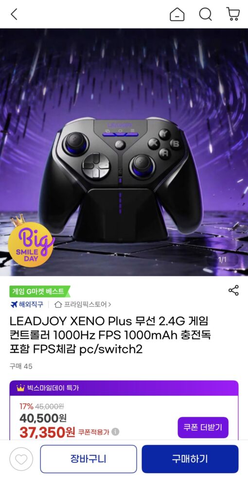 [GMarket] Tay cầm chơi game không dây LEADJOY XENO Plus 2.4G kèm đế sạc 1000mAh