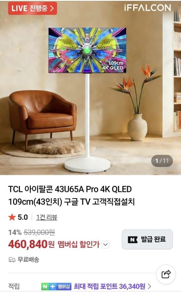 Bộ chân đế di chuyển TCL 4K QLED 43U65A PRO +