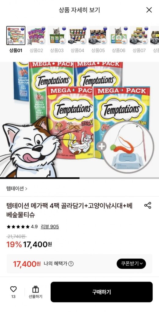 Temptation Mega Pack 4 gói tùy chọn + cần câu mèo + khăn giấy ướt Bebe Forest