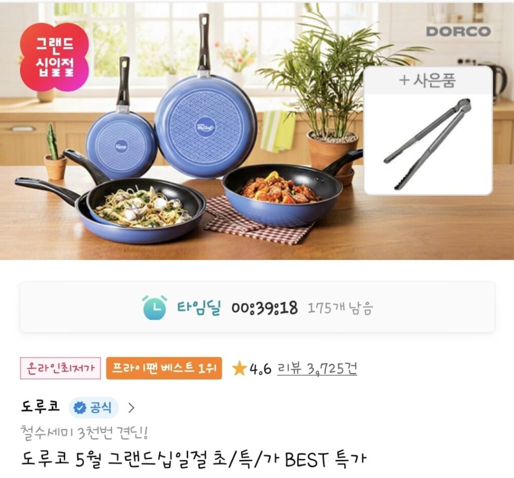 Bộ 2 chảo rán Dorco màu xanh tro 