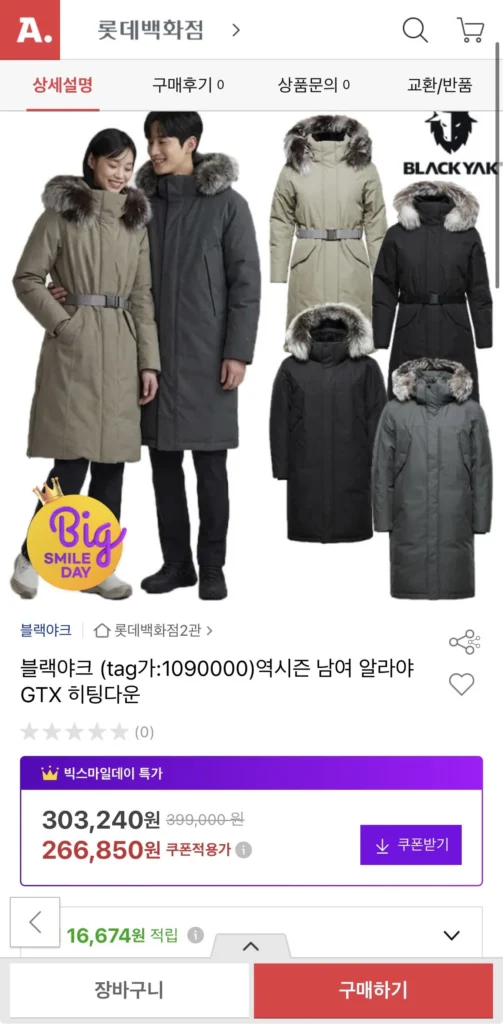 Black Yak Unisex Alaya GTX Giảm nhiệt