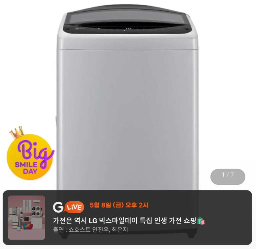 Máy giặt tongdol LG T17DX3 động cơ 17kg DD