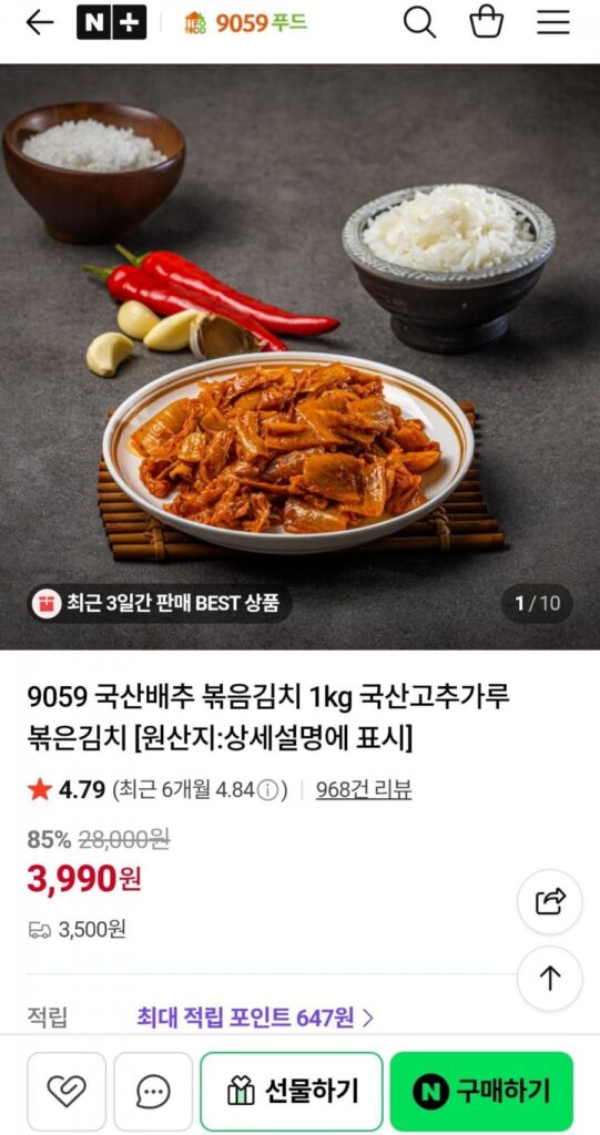 Kim chi bắp cải xào 1kg