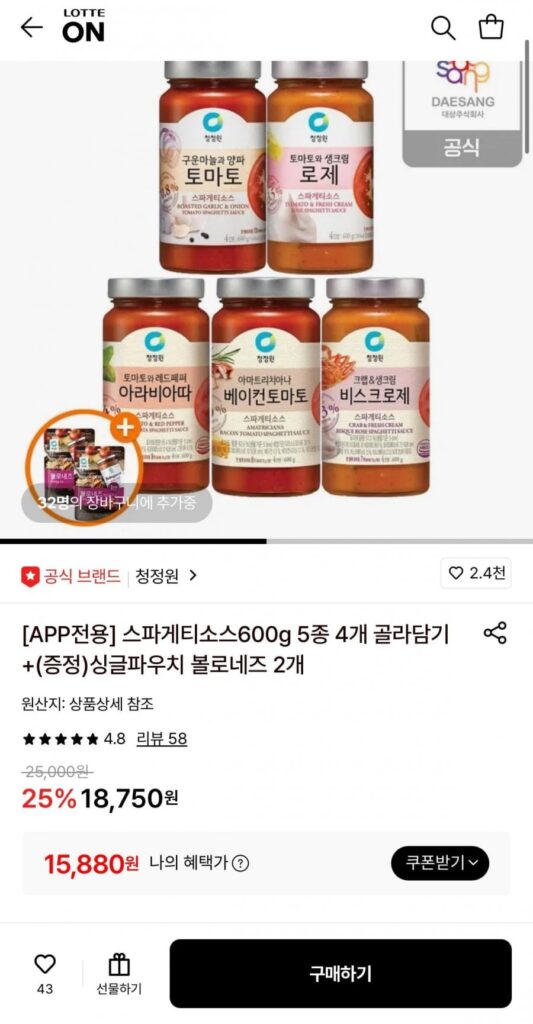 Sốt spaghetti 600g, 5 loại, 4 miếng, túi đơn, Bolognese, 2 miếng