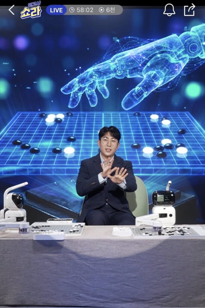 AI Baduk Robot Sense Robot Go