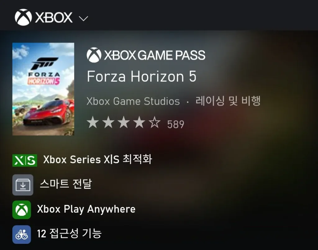 Forza Horizon 5 Premium 65%, v.v.