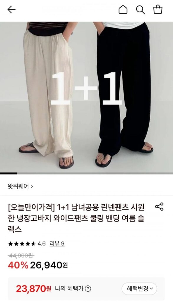 Quần vải lanh Unisex 1+1 Quần ống rộng