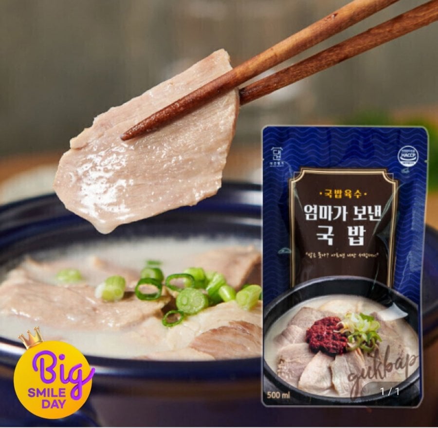 Súp thịt lợn Daegeon Myeongga 630g 5 gói