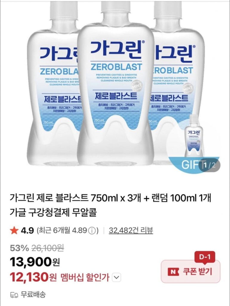 Tặng Gagreen Zero Blast 750ml x 3 + 1 ngẫu nhiên 100ml