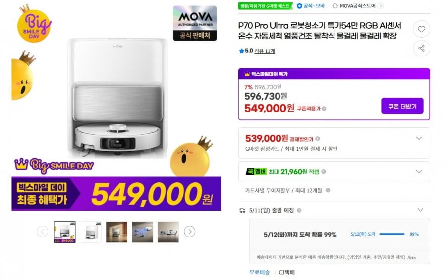 Robot hút bụi MOVA P70 Pro Ultra