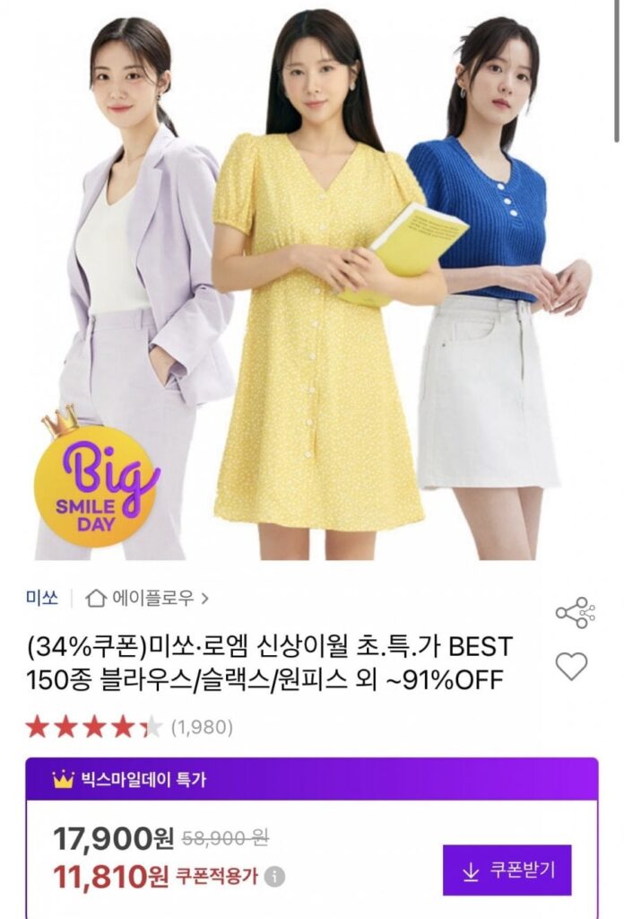 Missoro M Clavis mẫu áo sơ mi quần lửng mới ra mắt