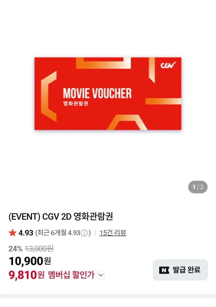 Vé xem phim CGV 2D thành viên Naver