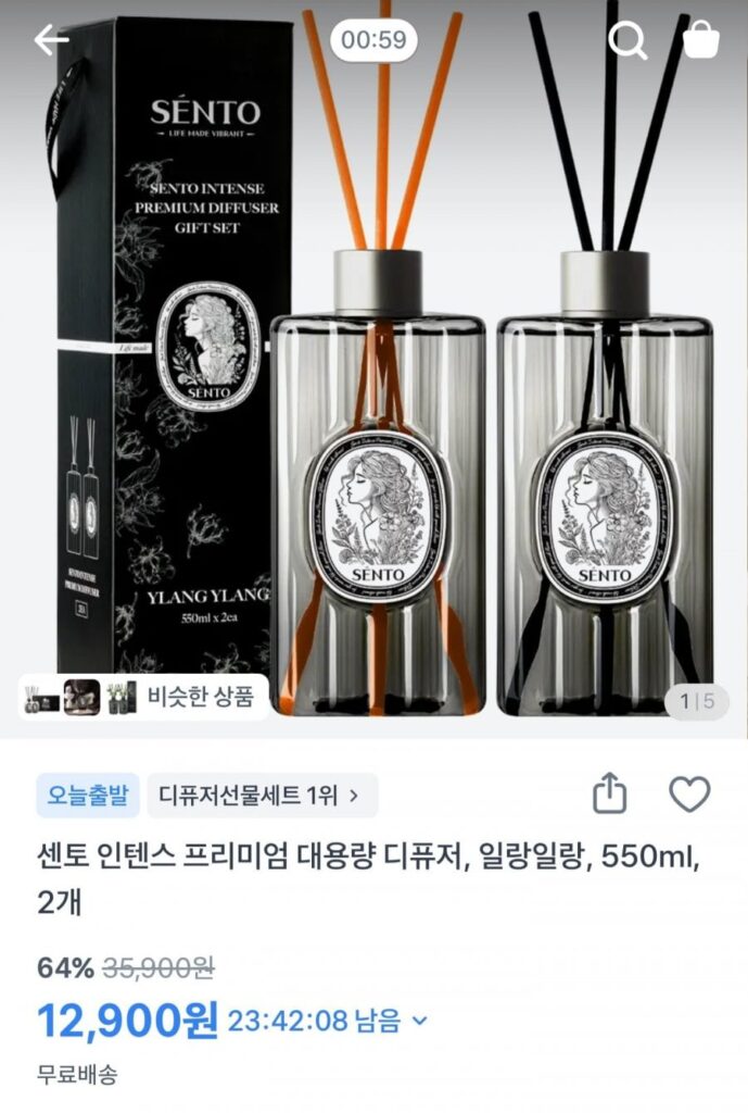 Máy khuếch tán cao cấp Cento Intense 550ml x 2