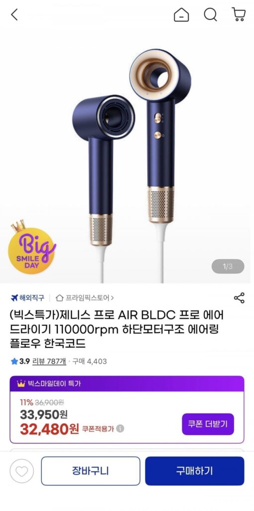 Máy sấy Zenith Pro AIR BLDC 110000 vòng/phút