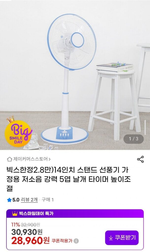 Quạt đứng 14 inch sử dụng tại nhà độ ồn thấp Bộ hẹn giờ 5 cánh mạnh mẽ điều chỉnh độ cao