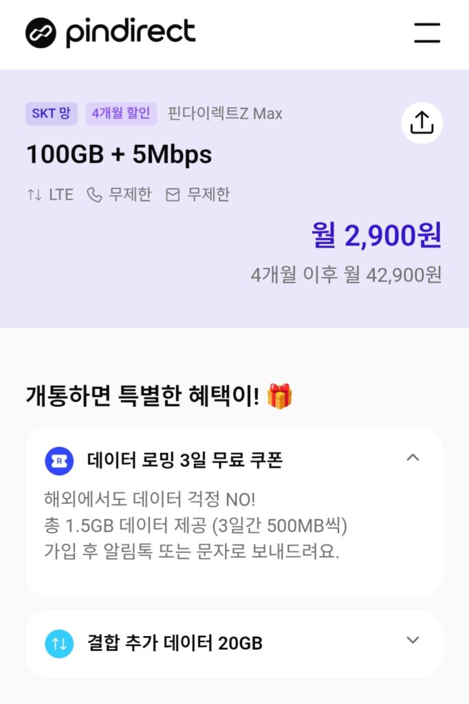 [Khác] Gói tiết kiệm 100GB mạng SKT 5mbps 4 tháng