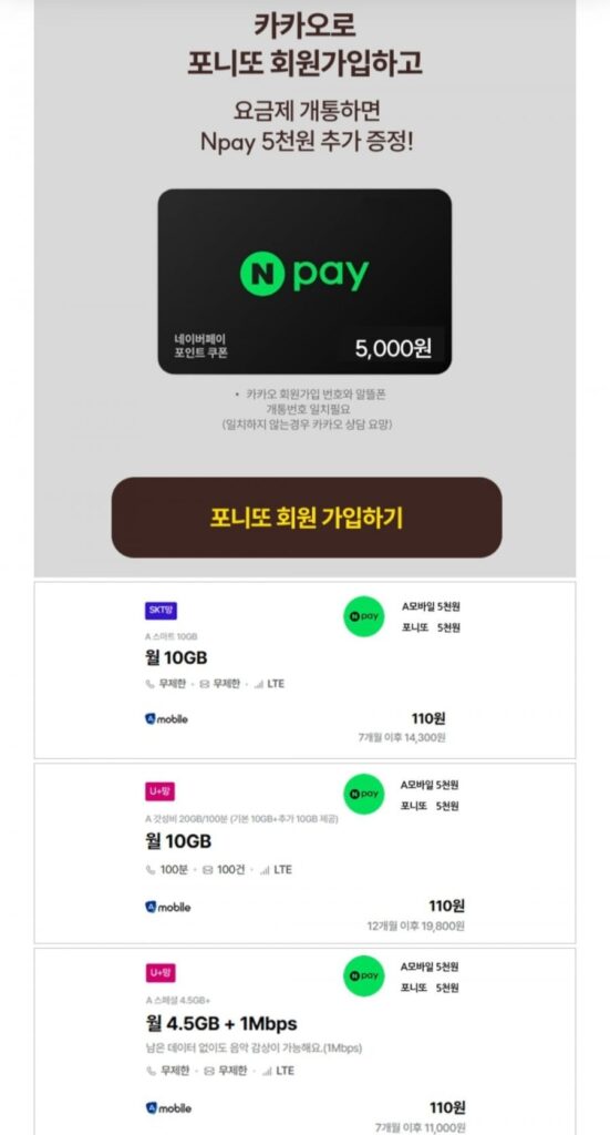 Gói 10GB+10GB hàng tháng trong 12 tháng