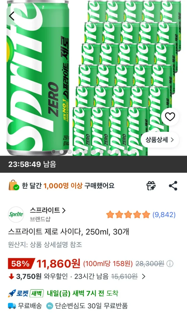 Rượu táo Sprite Zero, 250ml, 30 chiếc