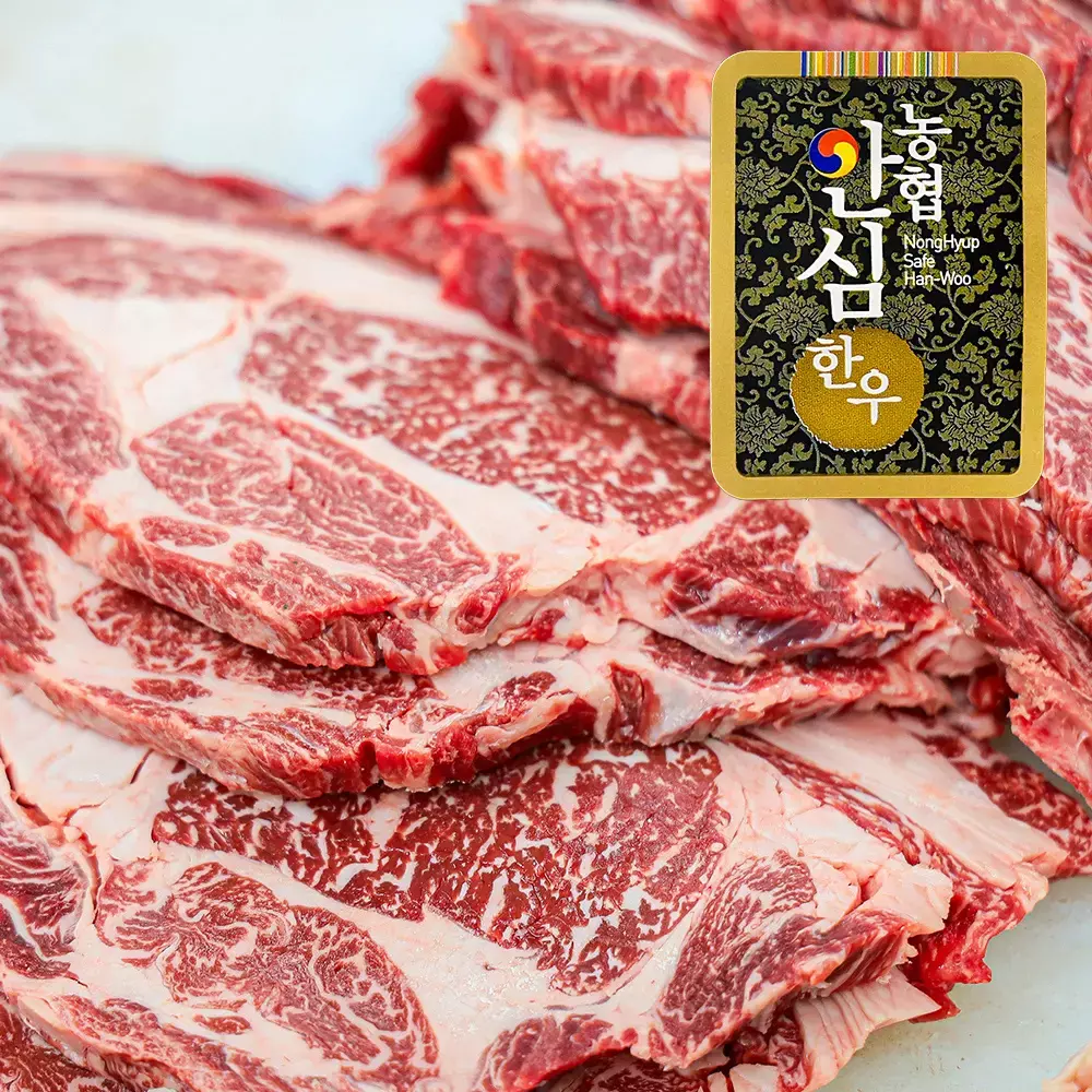 Thịt thăn bò Hàn Quốc loại 1 250g x 4 gói
