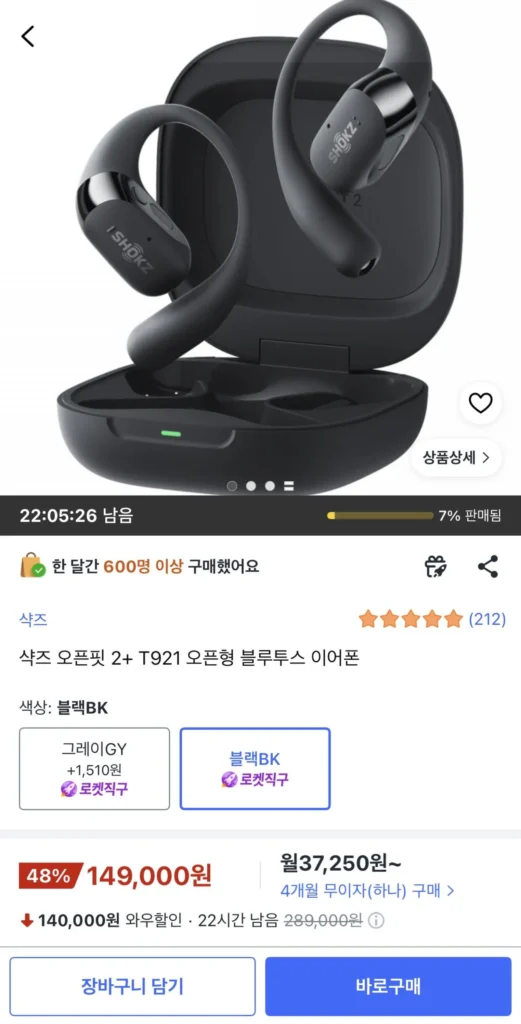 Tai nghe Bluetooth Sharks Open Fit 2+ T921