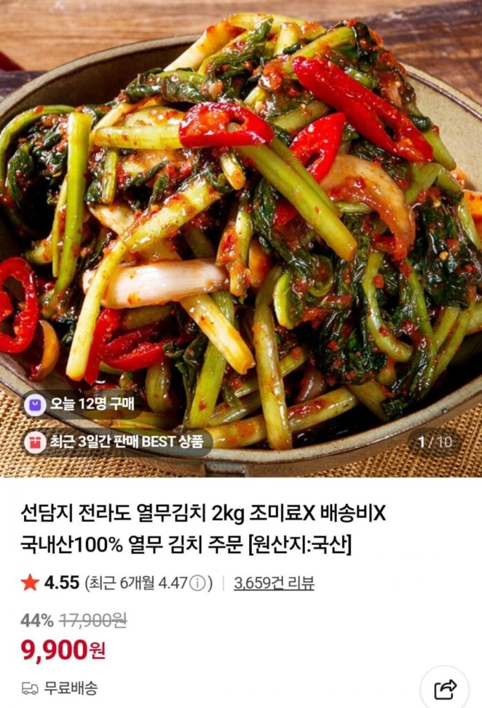 Kim chi Seondamji Jeolla-do Yeolradish 2kg