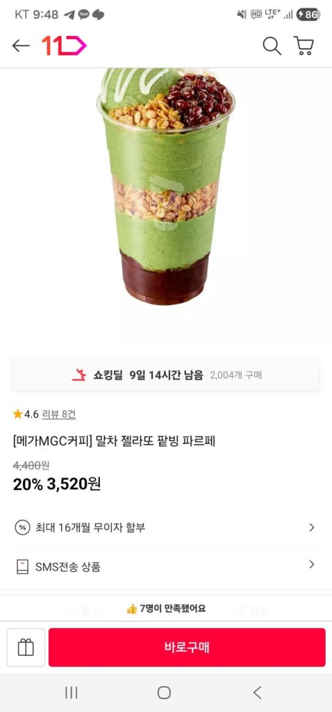 Matcha Gelato Parfait đậu đỏ