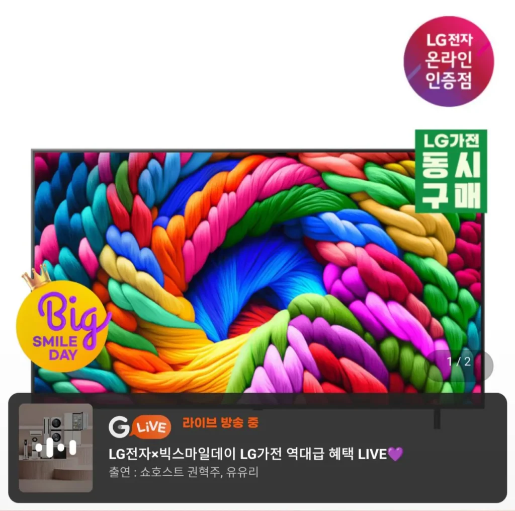 TV LG Nanocell AI 75NANO90ABA loại chân đế 189cm (75 inch)